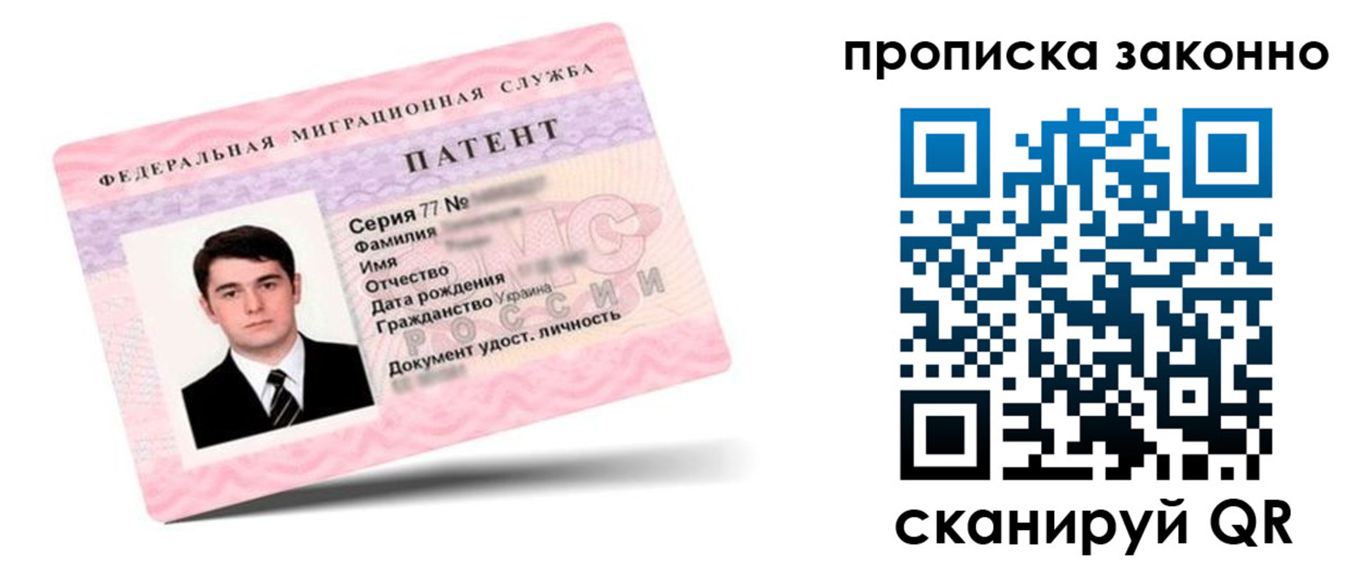 регистрация в Калаче