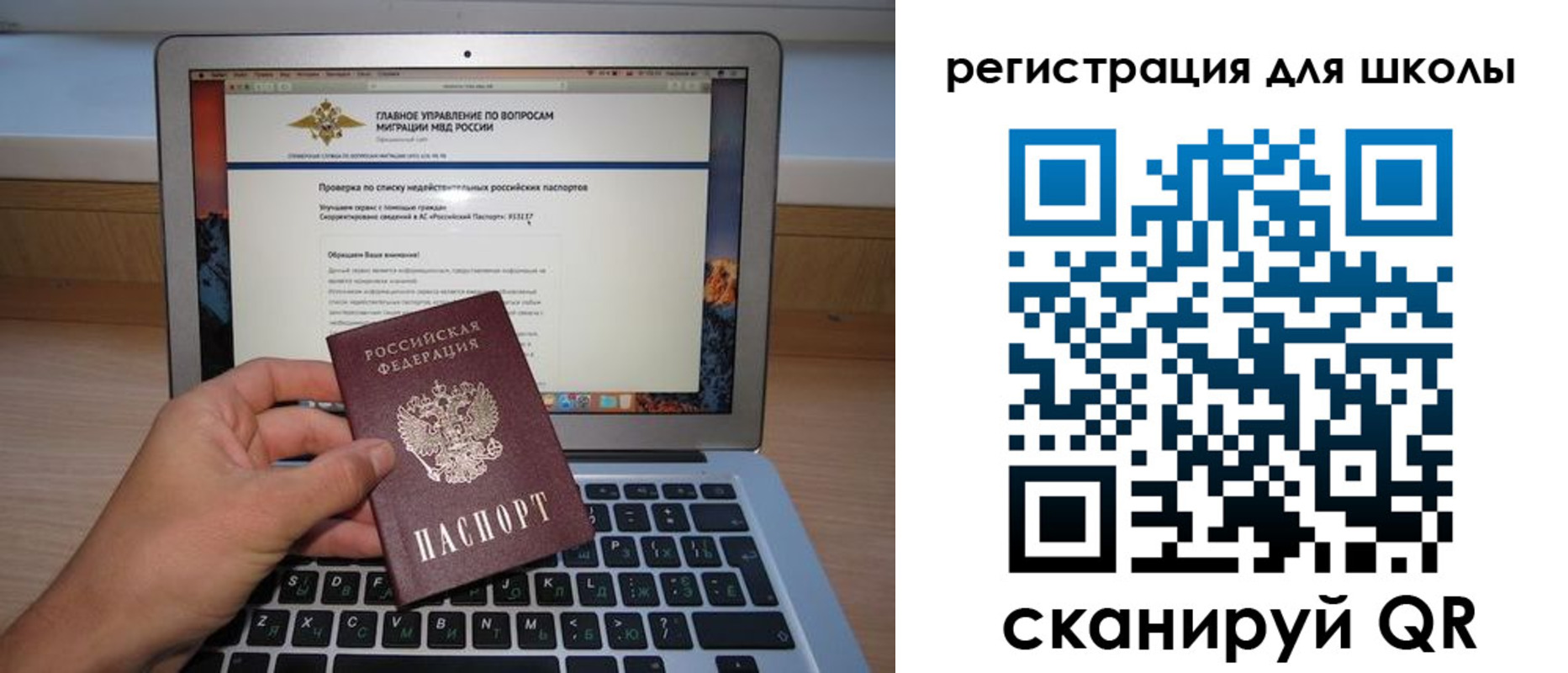 прописка поиск в Калаче