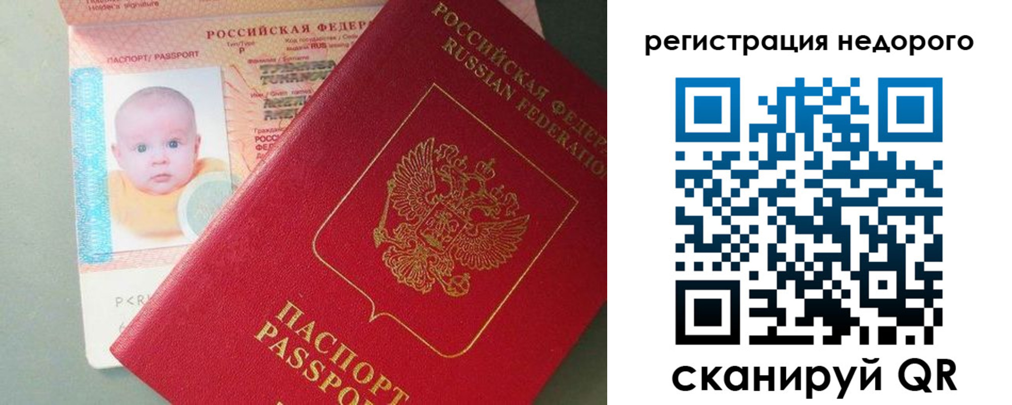 временная регистрация собственник в Калаче