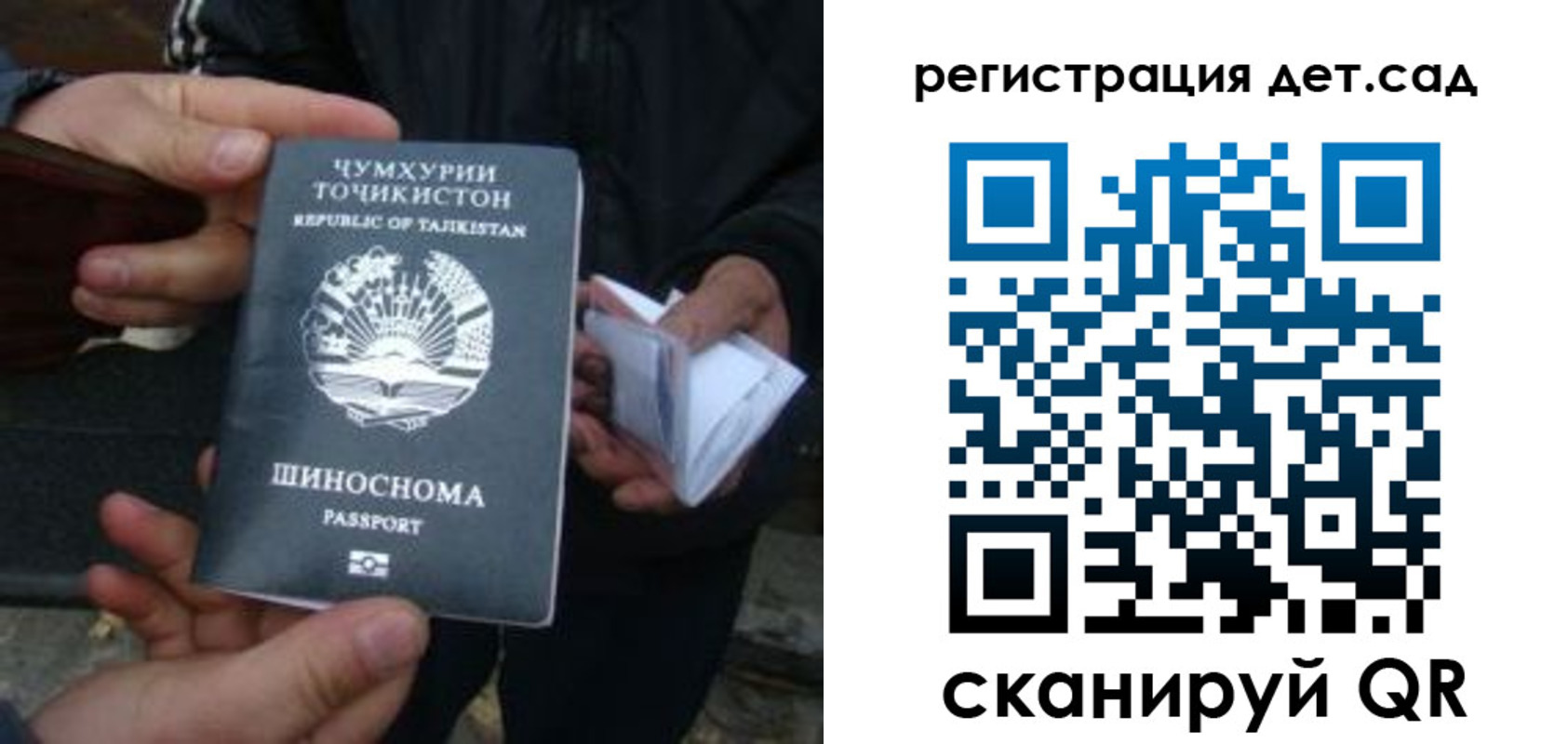 пропишу в квартире в Калаче