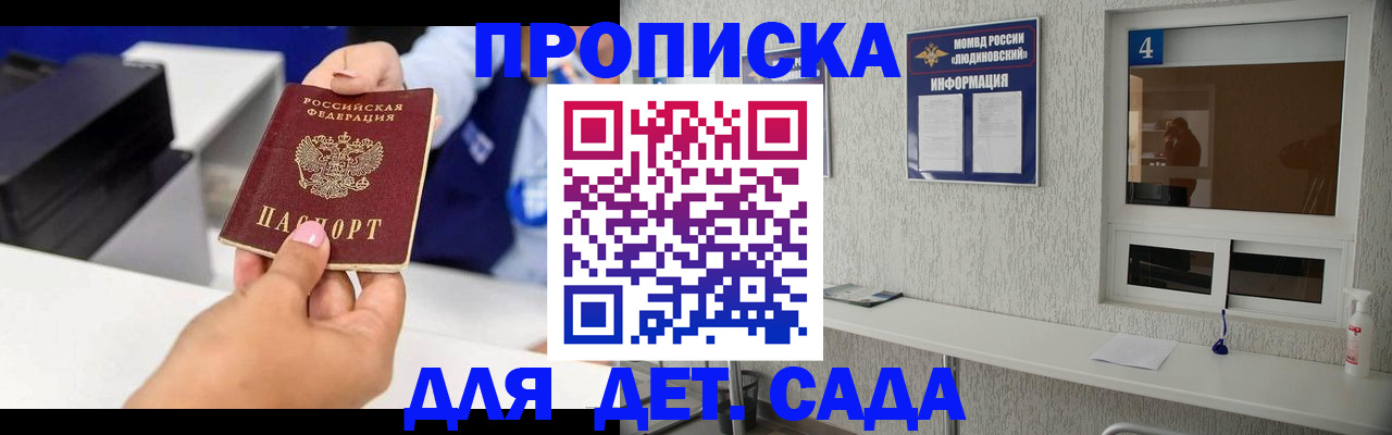 форма 3 в Калаче